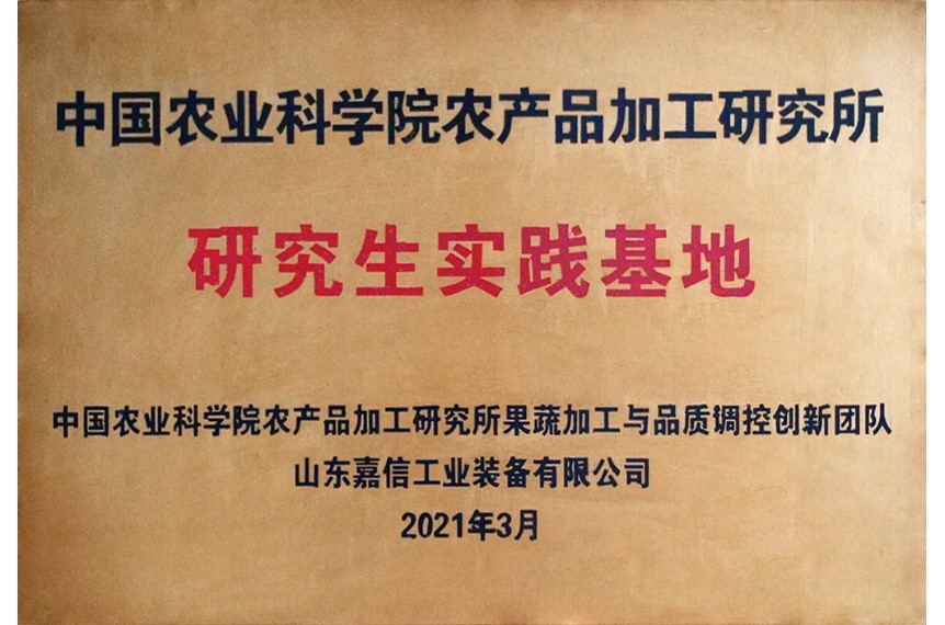 product-862-570
